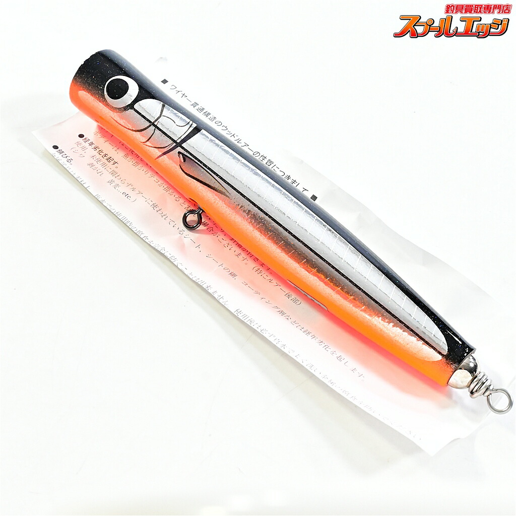 【中古】 カーペンター ガラム 75-190 SH+ Carpenter GARAM 海水用ルアー|スプールエッジ 店