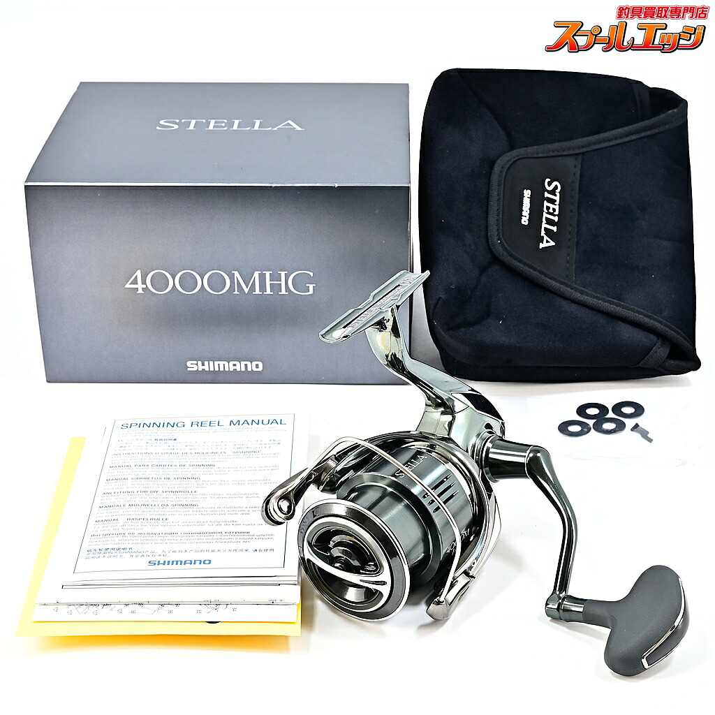 【中古】 シマノ 22ステラ 4000MHG SHIMANO STELLA m45321｜スプールエッジ 店