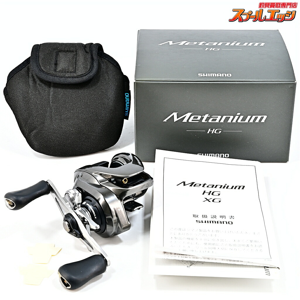【中古】 シマノ 20メタ軽銀 HG SHIMANO Metanium m45345