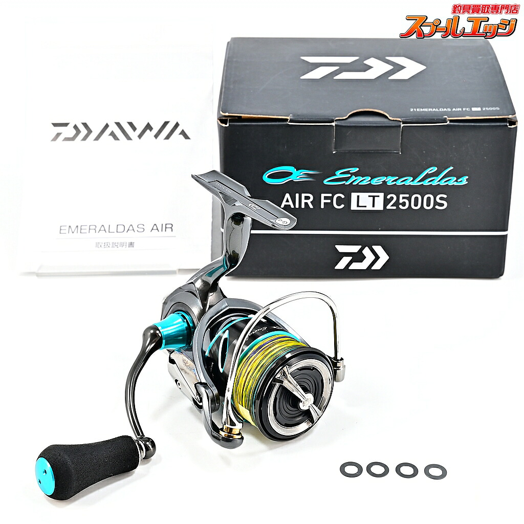 【中古】 ダイワ 21エメラルダス 大気圏 FC LT 2500S DAIWA EMERALDAS AIR m45353