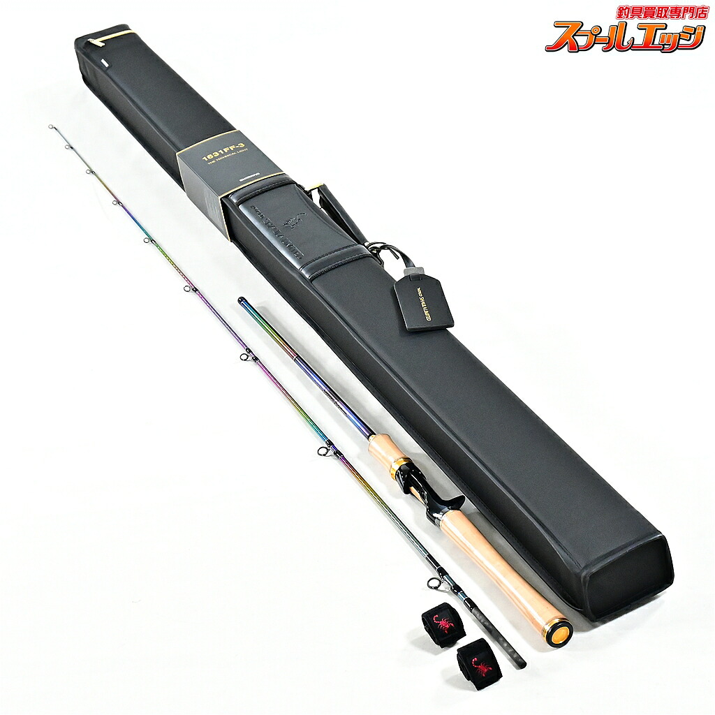 【中古】 シマノ 25ワールドシャウラ リミテッド 1631FF-3 SHIMANO WORLD SHAULA LIMITED LTD 黒いこと2階建てバス