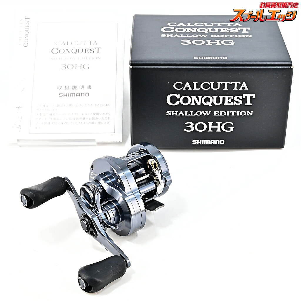 【中古】 シマノ 24カルカッタコンクエスト シャローエディション 30HG SHIMANO CALCUTTA CONQUEST m45379