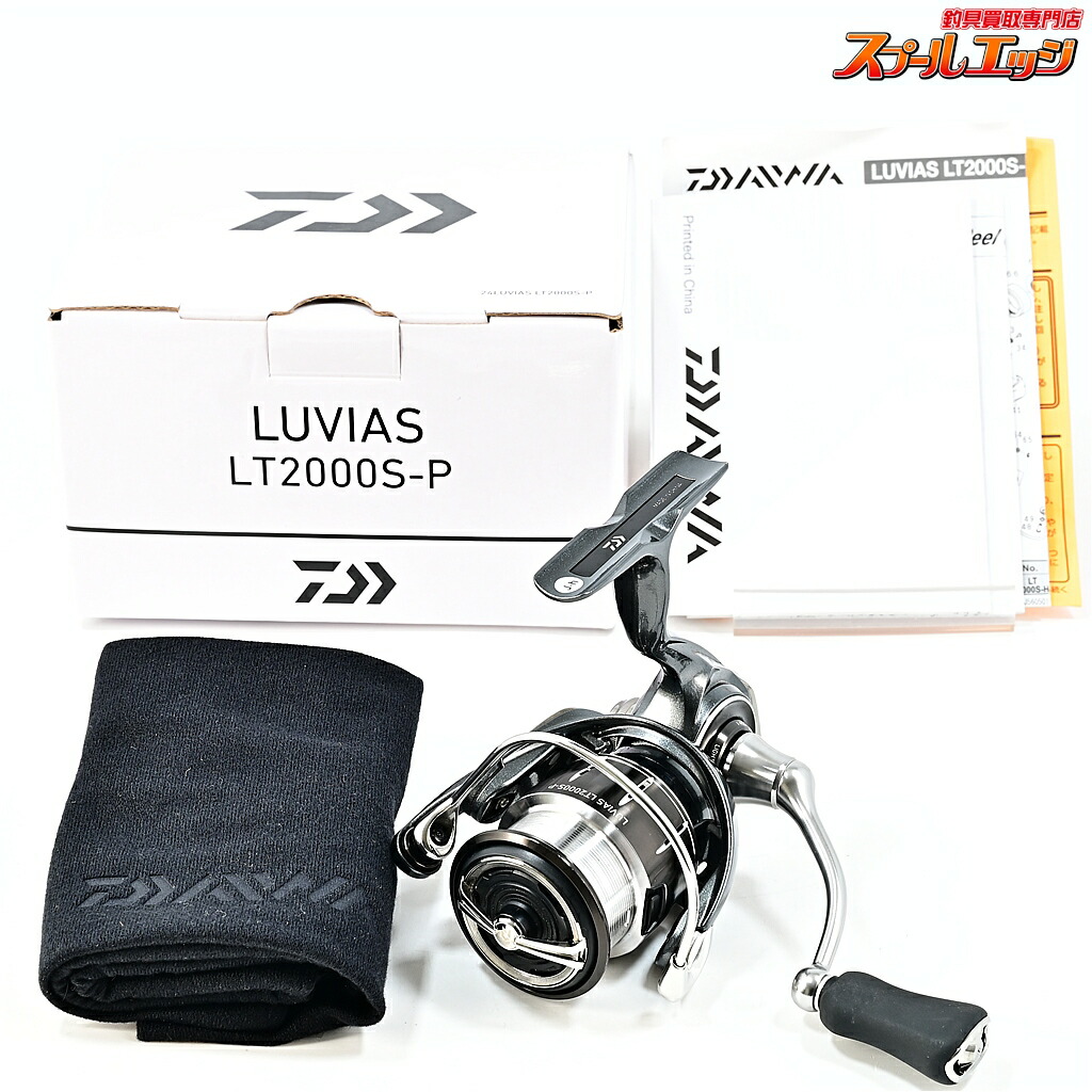 【中古】 ダイワ 24ルビアス LT 2000S-P DAIWA LUVIAS m45436