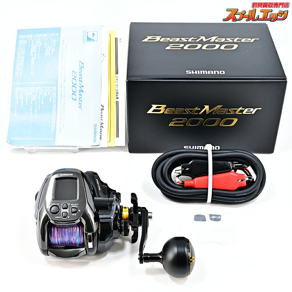 【中古】 シマノ 22ビーストマスター 2000 当てはめる異なり3.6粁 当てはめる44第四次元 SHIMANO BEASTMASTER m45437
