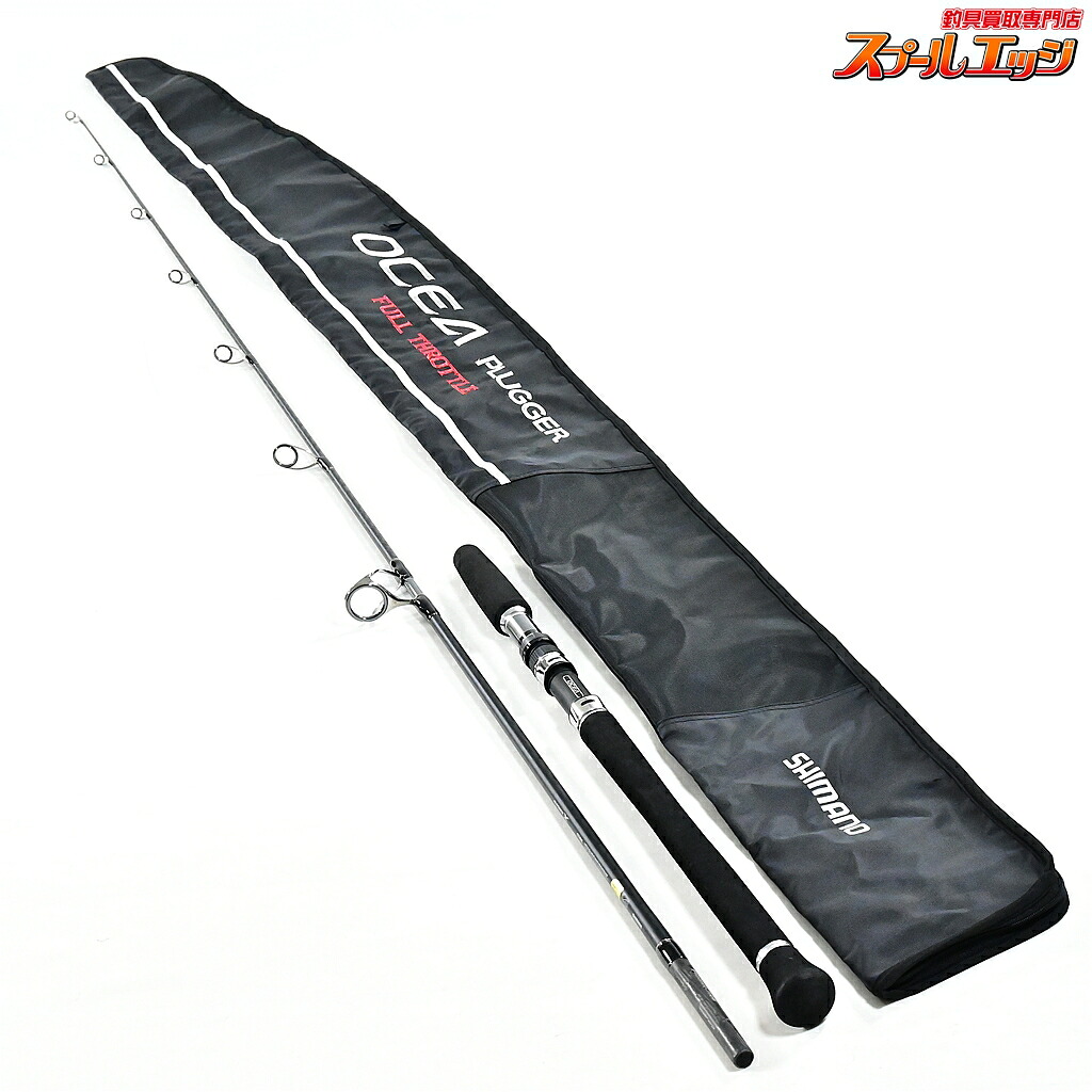 【中古】 シマノ 17オシアプラッガー 盛りだくさんスロットル S74ML SHIMANO OCEA PLUGGER FULL THROTTLE ヒラマサ ブリ