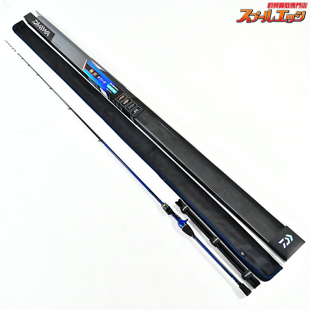 【中古】 ダイワ 22極鋭 カワハギ AIR 下つ方 DAIWA KYOKUEI KAWAHAGI AIR BOTTOM カワハギ