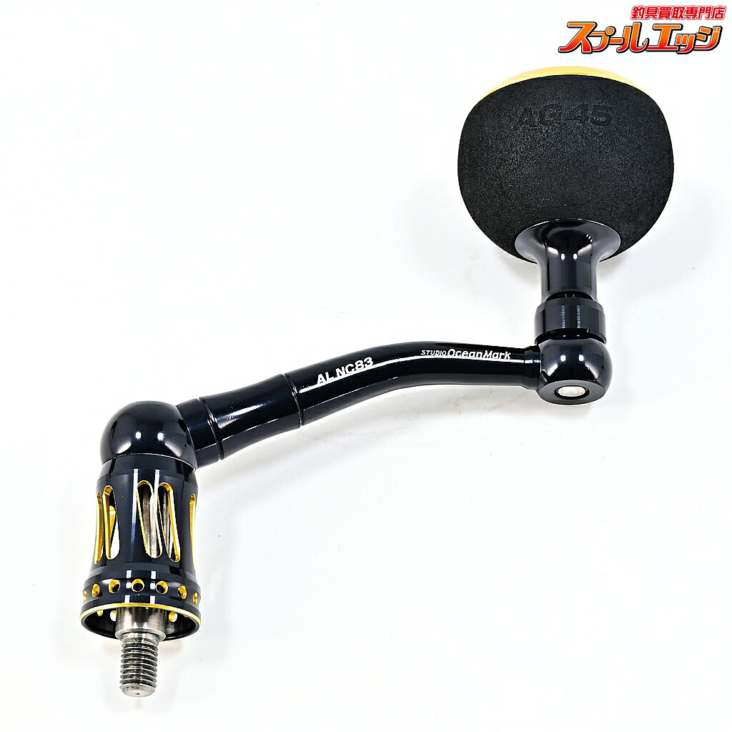 【中古】 スタジオオーシャンマーク AL NC83 AG45 カスタム手持ち部分 シマノ8000-14000左手持ち部分用 STUDIO OceanMark m45465