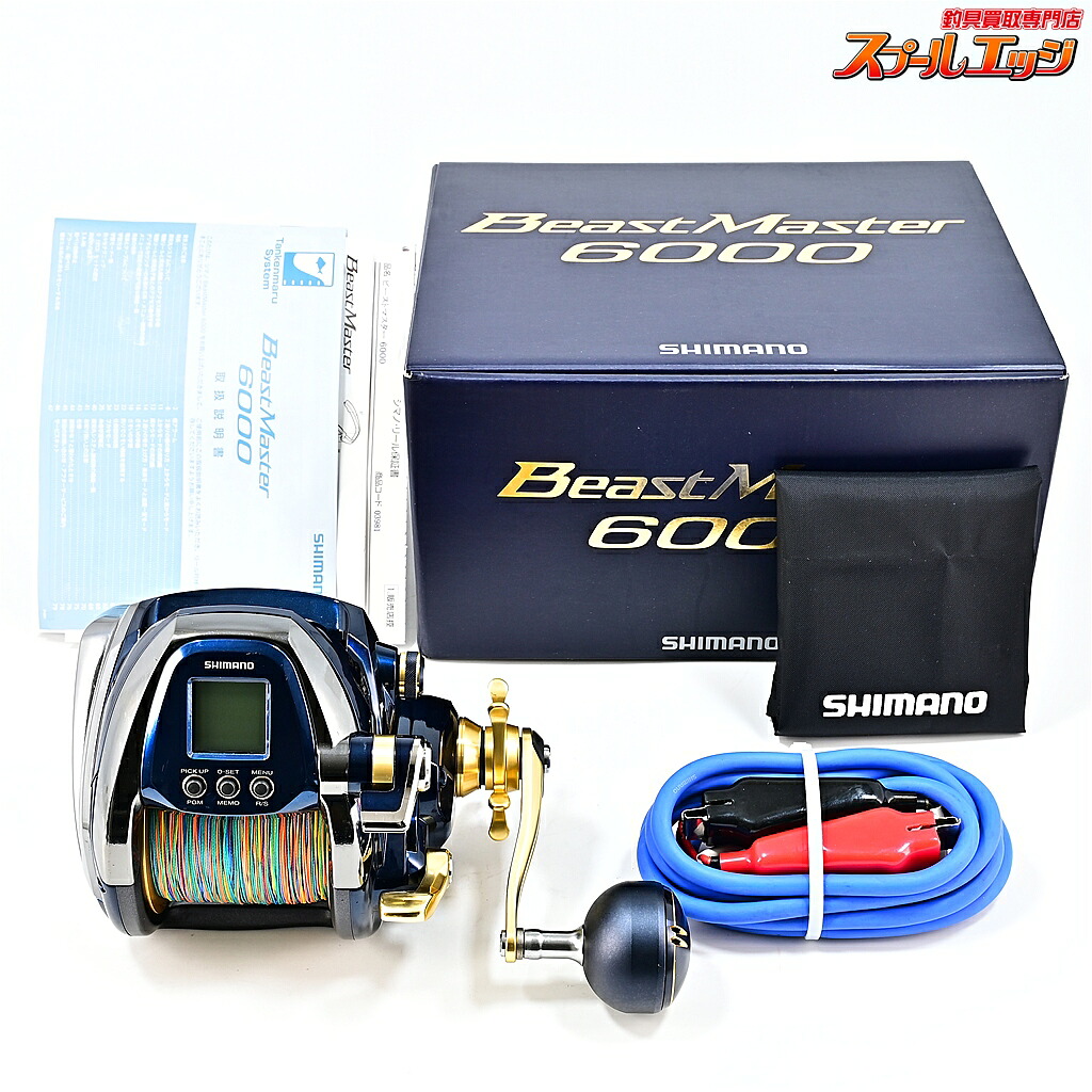 【中古】 シマノ 19ビーストマスター 6000 当てはめる異なり9.1粁 当てはめる59第四次元 SHIMANO BEAST MASTER m45471