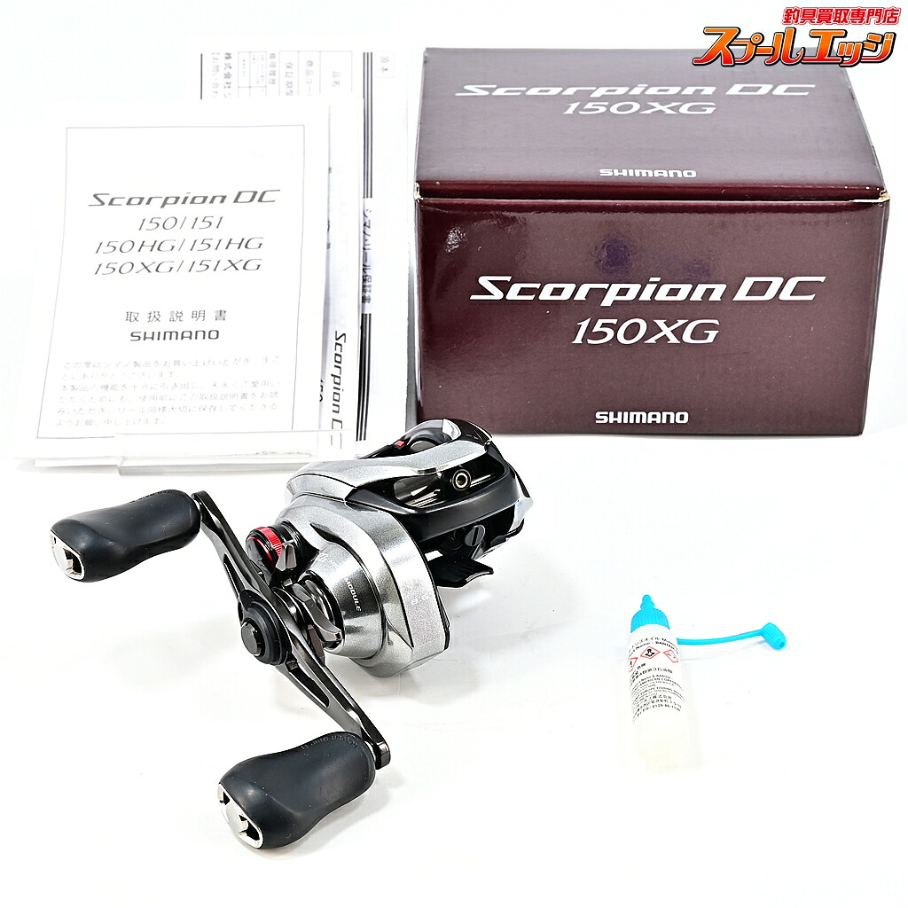 【中古】 シマノ 21スコーピオン DC 150XG SHIMANO SCORPION m45494