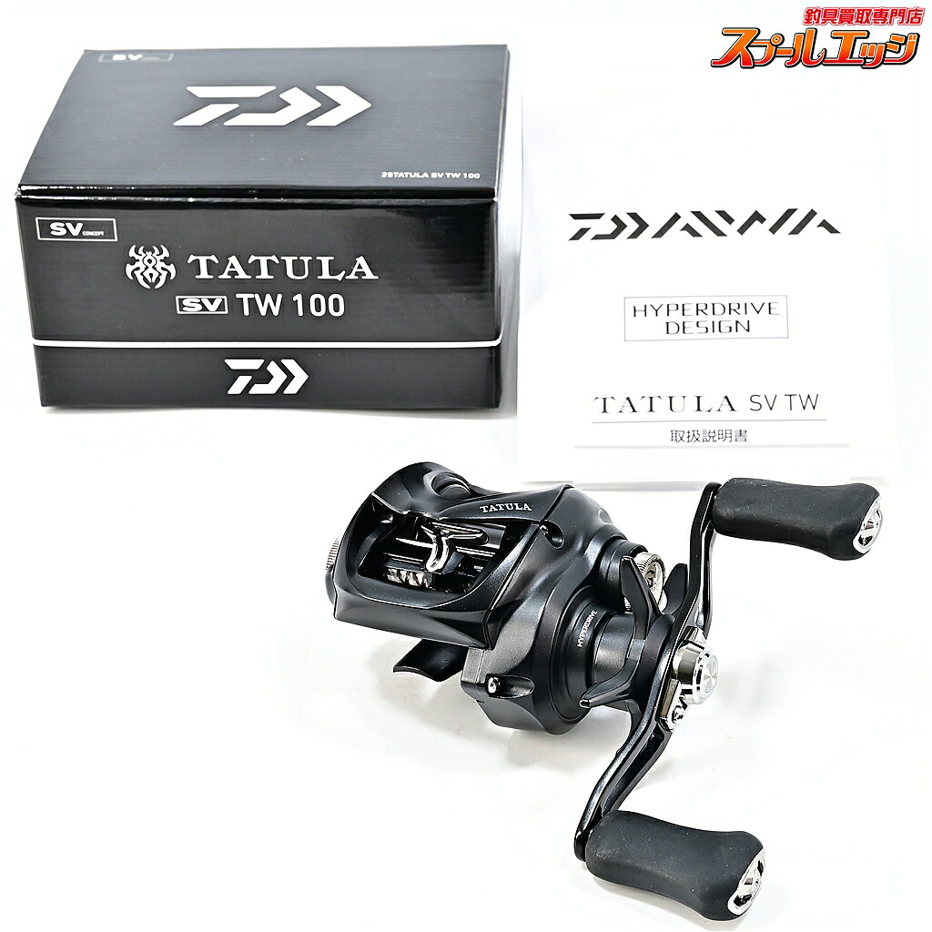【中古】 ダイワ 25タトゥーラ SV TW 100XH DAIWA TATULA m45503
