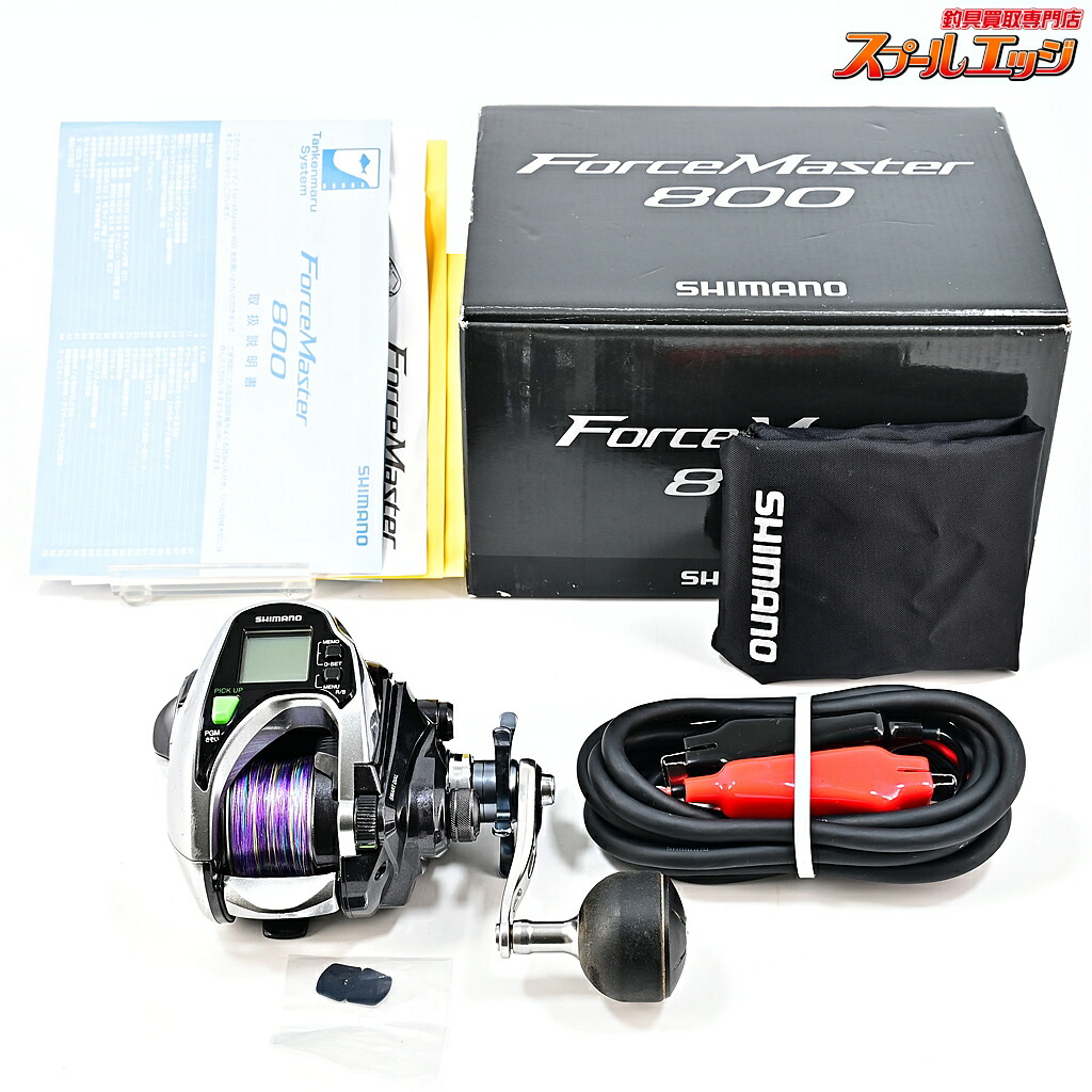 【中古】 シマノ 15フォースマスター 800 当て嵌める不一致119.8粁 当て嵌める276第四次元 SHIMANO FORCE MASTER m45506