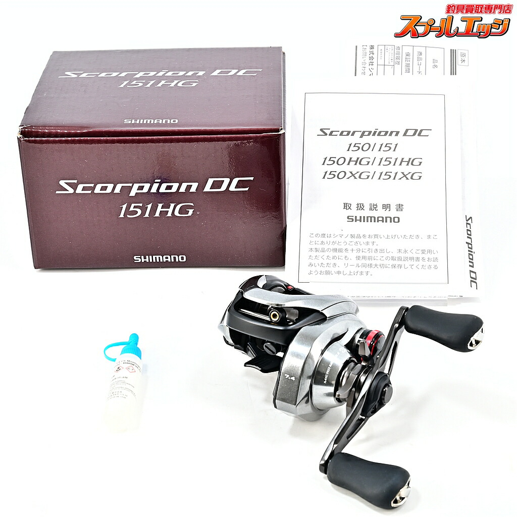 【中古】 シマノ 21スコーピオン DC 151HG SHIMANO Scorpion m45510