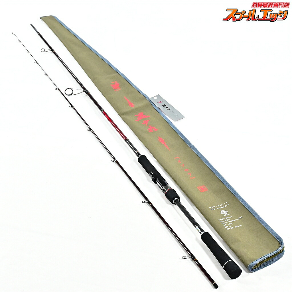 【中古】 一誠 海太郎 碧 五十六 イソロク IUS-832MLS-F issei UMITARO AOI ISOROKU キジハタ カサゴ アイナメ