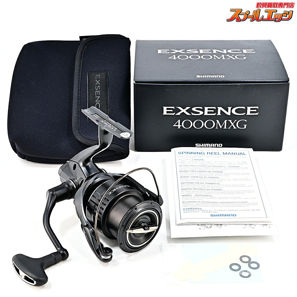 【中古】 シマノ 21エクスセンス 4000MXG SHIMANO EXSENCE m45575