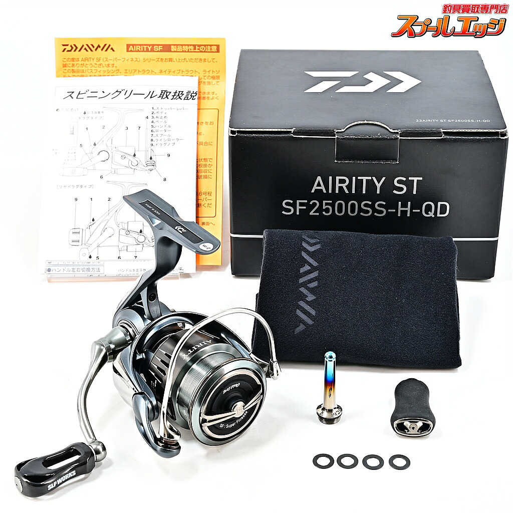 【中古】 ダイワ 23エアリティ SF 2500SS-H-QD SLPW Iシェイプザイオンノブ クリアブラック装着 MTCW ボディーバンパー m45765｜スプールエッジ 店