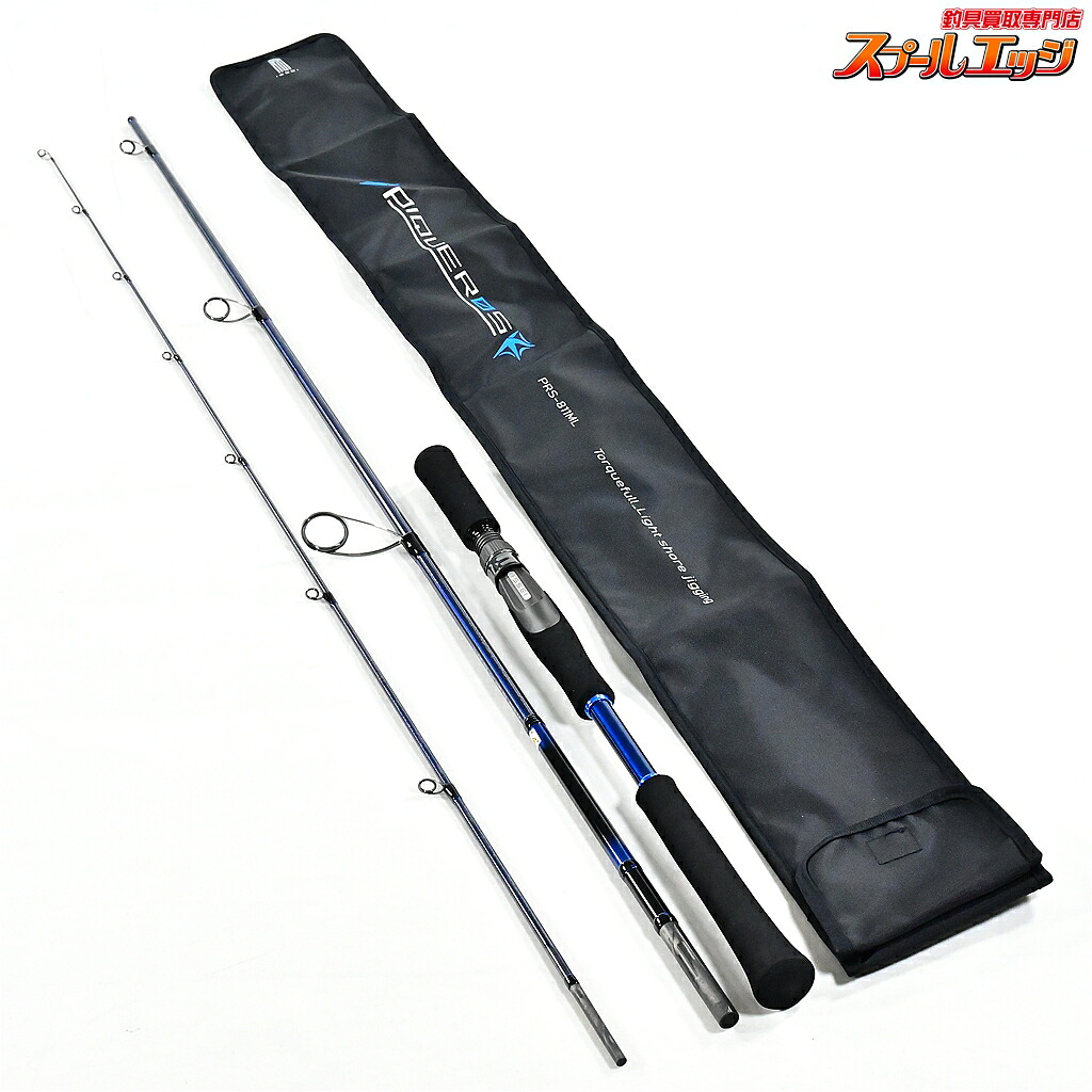 【中古】 一誠 海太郎 26ピケロス PRS-811ML ISSEI PIQUEROS イナダ ワラサ ブリ｜スプールエッジ 店