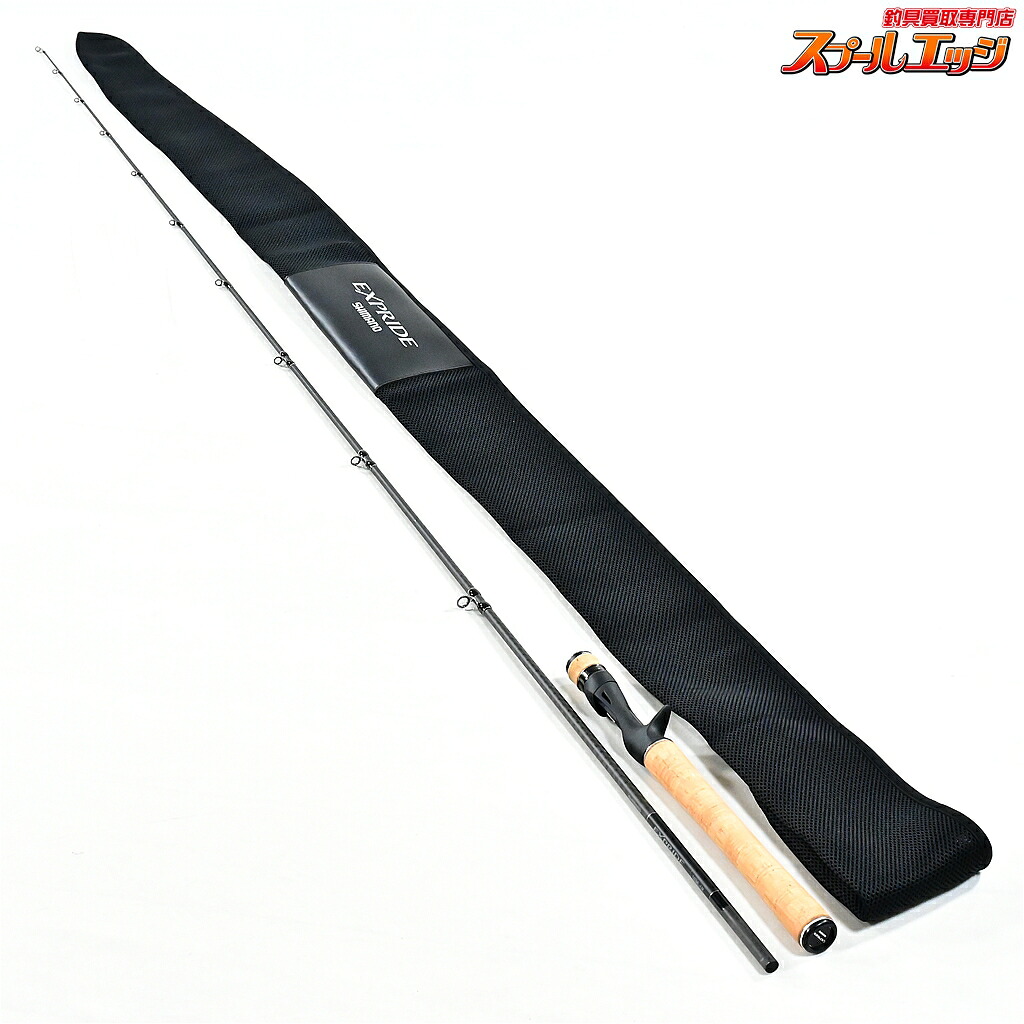 【中古】 シマノ 25エクスプライド 165ML-LM SHIMANO EXPRIDE ブラックバス｜スプールエッジ 店