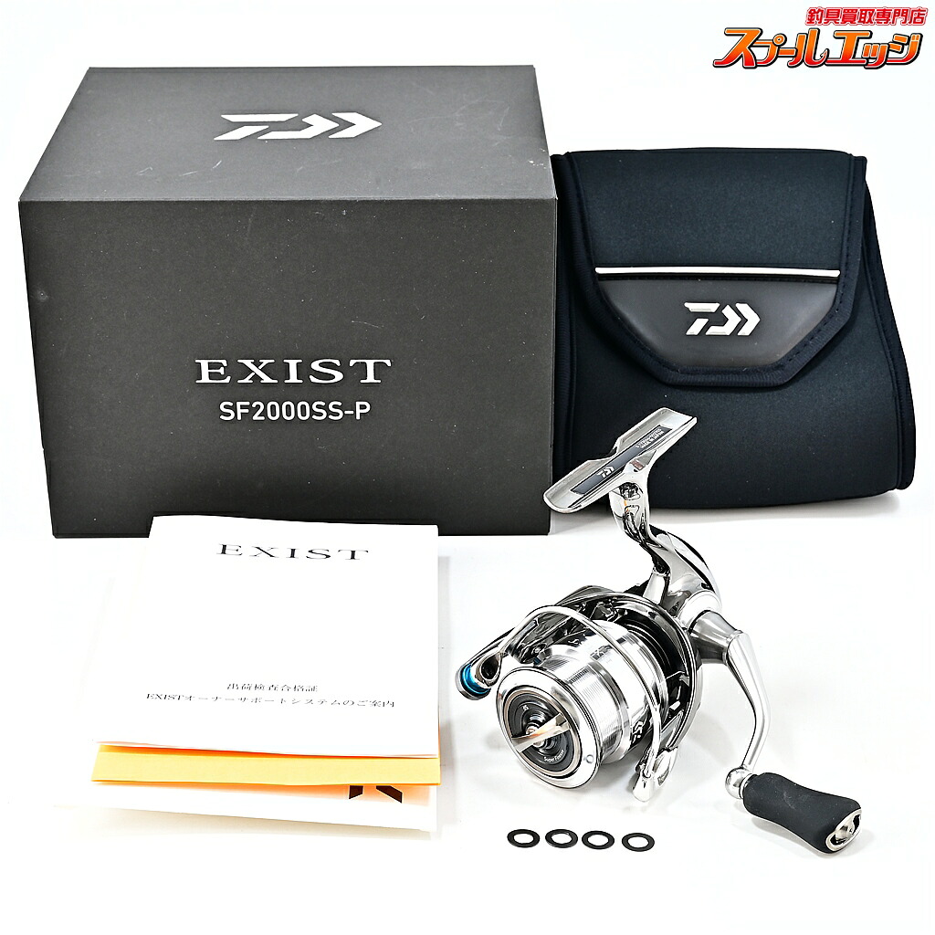 【中古】 ダイワ 23イグジスト SF 2000SS-P レビテーションエンジニアリングチューニングラインローラーブルー装着 m46007｜スプールエッジ 店