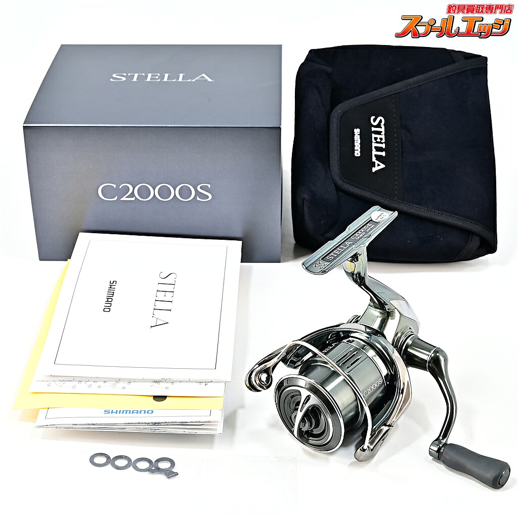【中古】 シマノ 22ステラ C2000S SHIMANO STELLA m46078|スプールエッジ 店