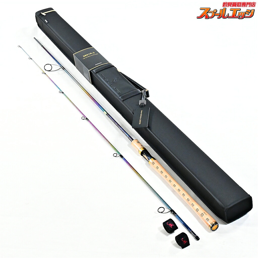 【中古】 シマノ 23ワールドシャウラ リミテッド 2831R-2 SHIMANO WORLD SHAULA LIMITED LTD シーバス イナダ ヒラメ｜スプールエッジ 店