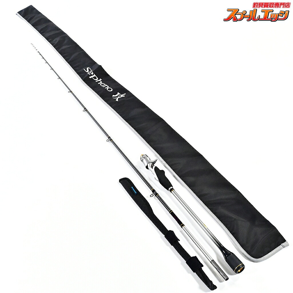 【中古】 シマノ 20ステファーノ 攻 HHH173 SHIMANO Stephano カワハギ