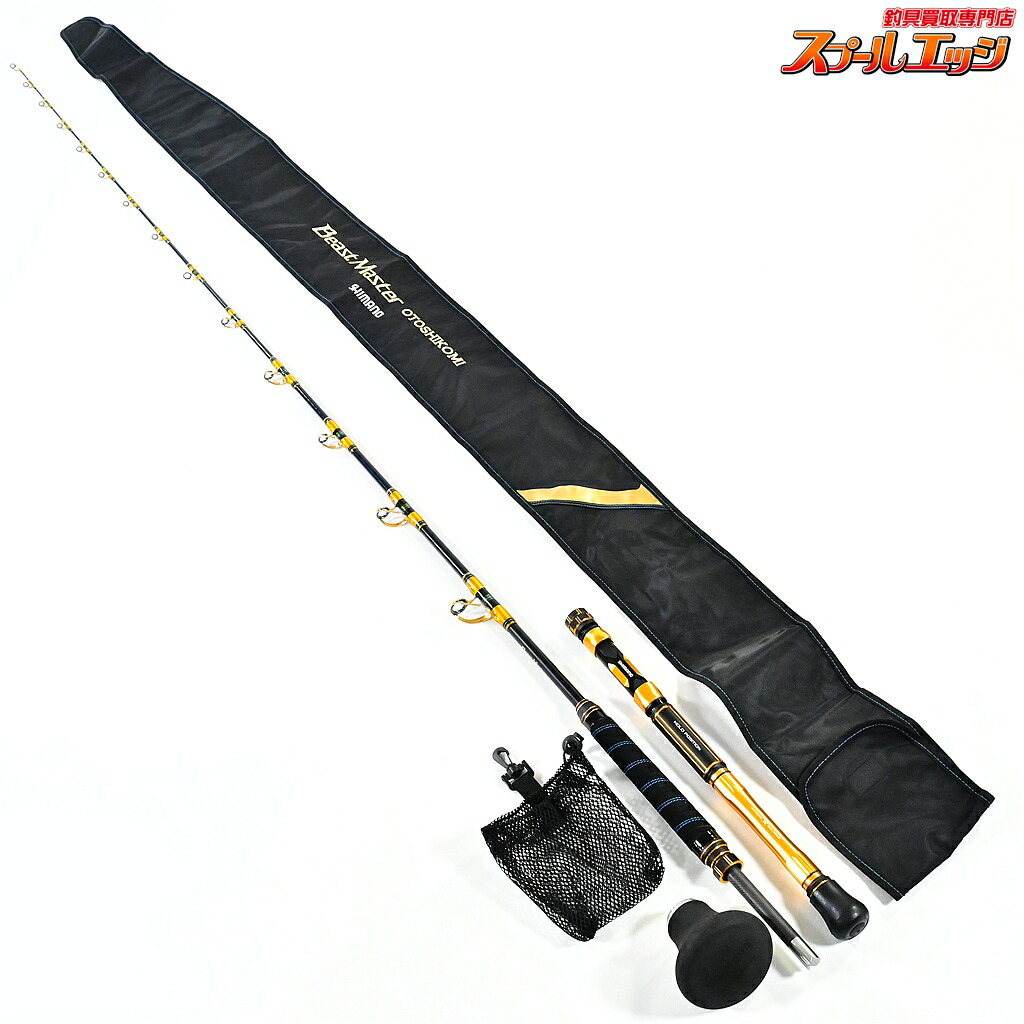 【中古】 シマノ 21ビーストマスター 落し込み MH235 ファイティングボトム付 SHIMANO BEAST-MASTER OTOSHIKOMI