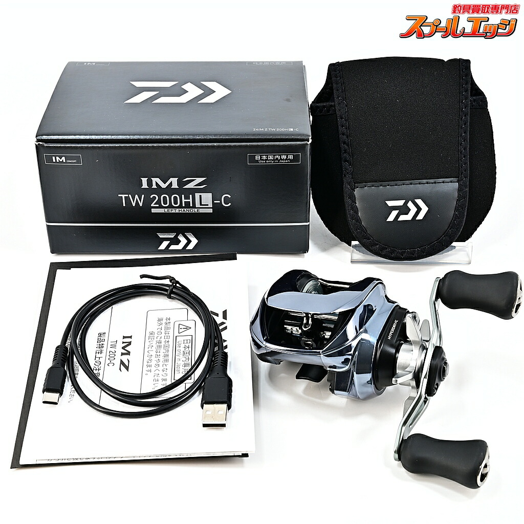 【中古】 ダイワ 24IMZ TW 200HL-C DAIWA IMZ m42895