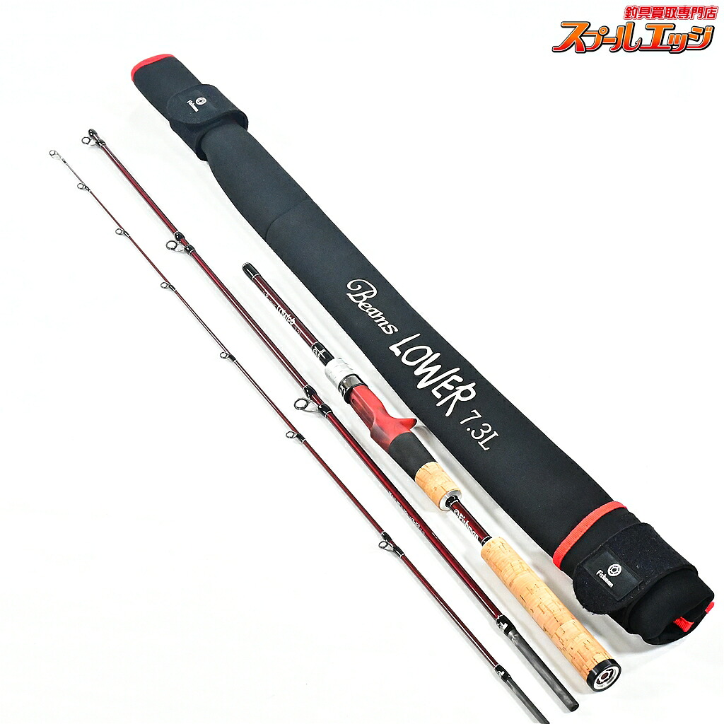 【中古】 フィッシュマン ビームス ローワー 7.3L 73L Fishman Beams CRAWLA ライギョ 怪魚