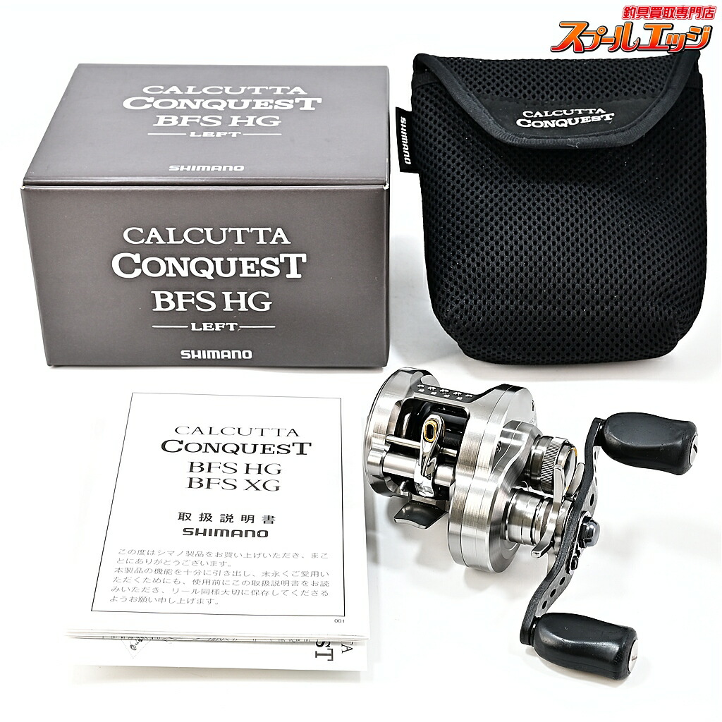 【中古】 シマノ 23カルカッタコンクエスト BFS HG カケヅカデザインワークスオフセットクラッチKDW-025ブラック m42967 31,707円