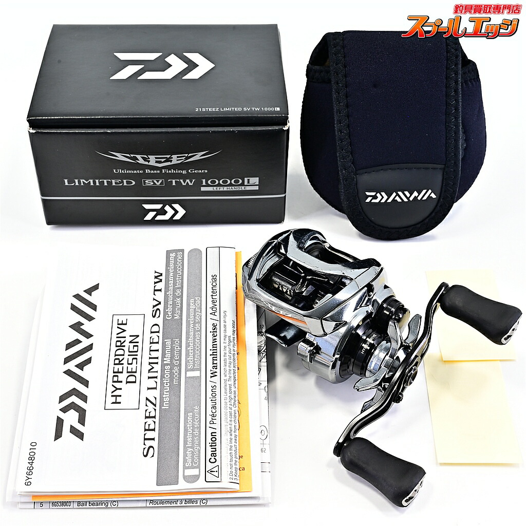 【中古】 ダイワ 20スティーズ リミテッド SV TW 1000L DAIWA STEEZ LIMITED LTD m43081