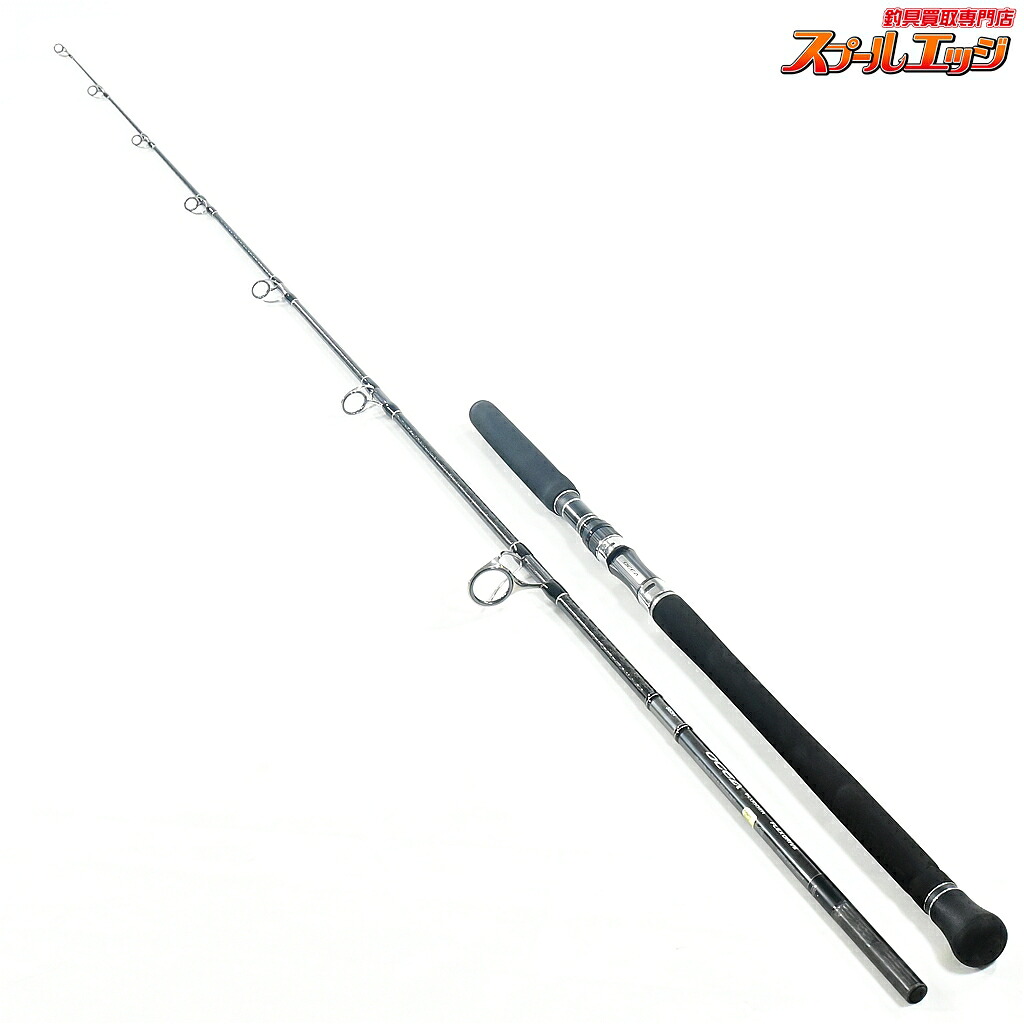 【中古】 シマノ 22オシアプラッガー フレックスドライブ S83H SHIMANO OCEA PLUGGER FLEX DRIVE ブリ ヒラマサ カンパチ