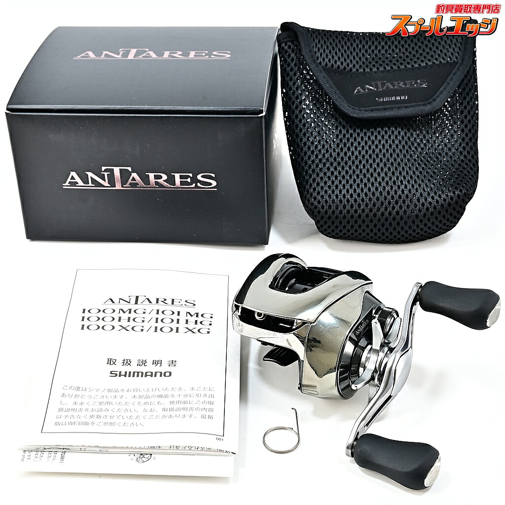 【中古】 シマノ 25アンタレス 101MG SHIMANO ANTARES m43217