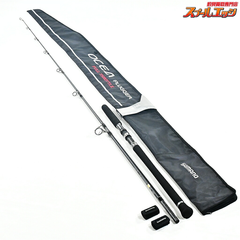 【中古】 シマノ 17オシアプラッガー 盛りだくさんスロットル S80M SHIMANO OCEA PLUGGER FULL THROTTLE 黄肌鮪 ヒラマサ