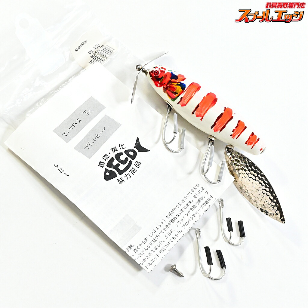 最新入荷商品一覧 | プラカブメス 【未使用】痴虫 ワンノッカー 【バス