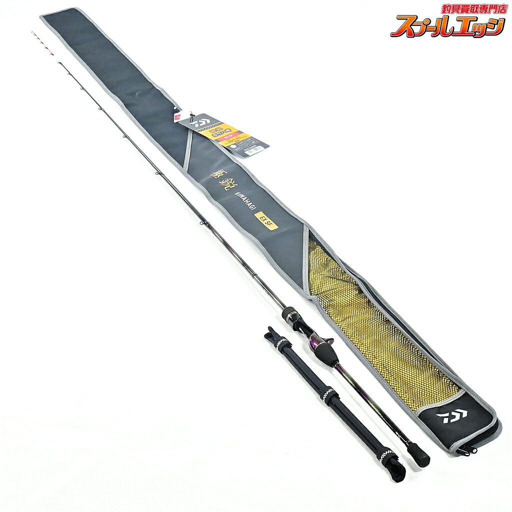 【中古】 ダイワ 25極鋭 カワハギ EX SF DAIWA KYOKUEI KAWAHAGI カワハギ かわはぎ