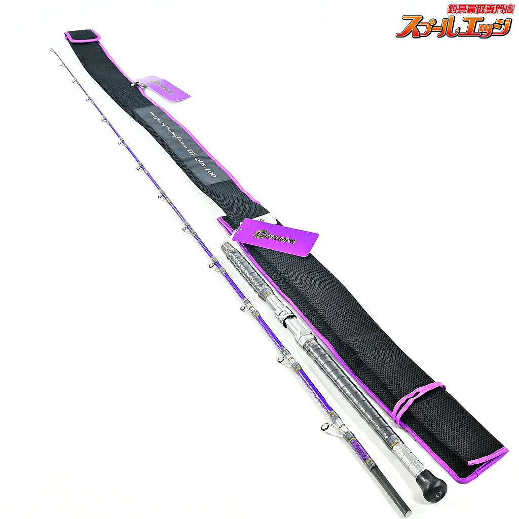 【中古】 ゴクスペ 3代目 無限ピュア船 III 215-100 パープルエディション GOKUSPE MUGEN-PURE FUNE Purple Editionメ