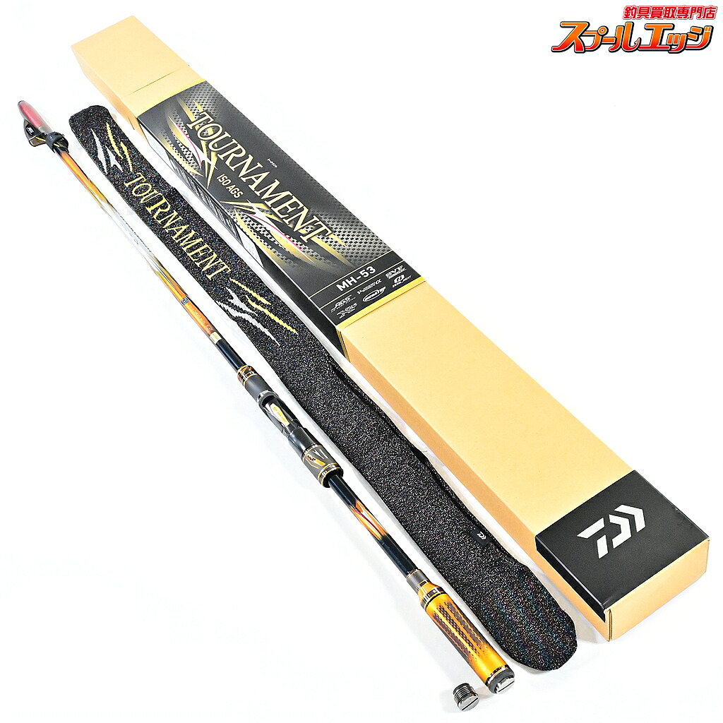 【中古】 ダイワ 24トーナメント 磯 AGS MH-53 20gバランサー付 DAIWA TOURNAMENT ISO グレ チヌ メジナ