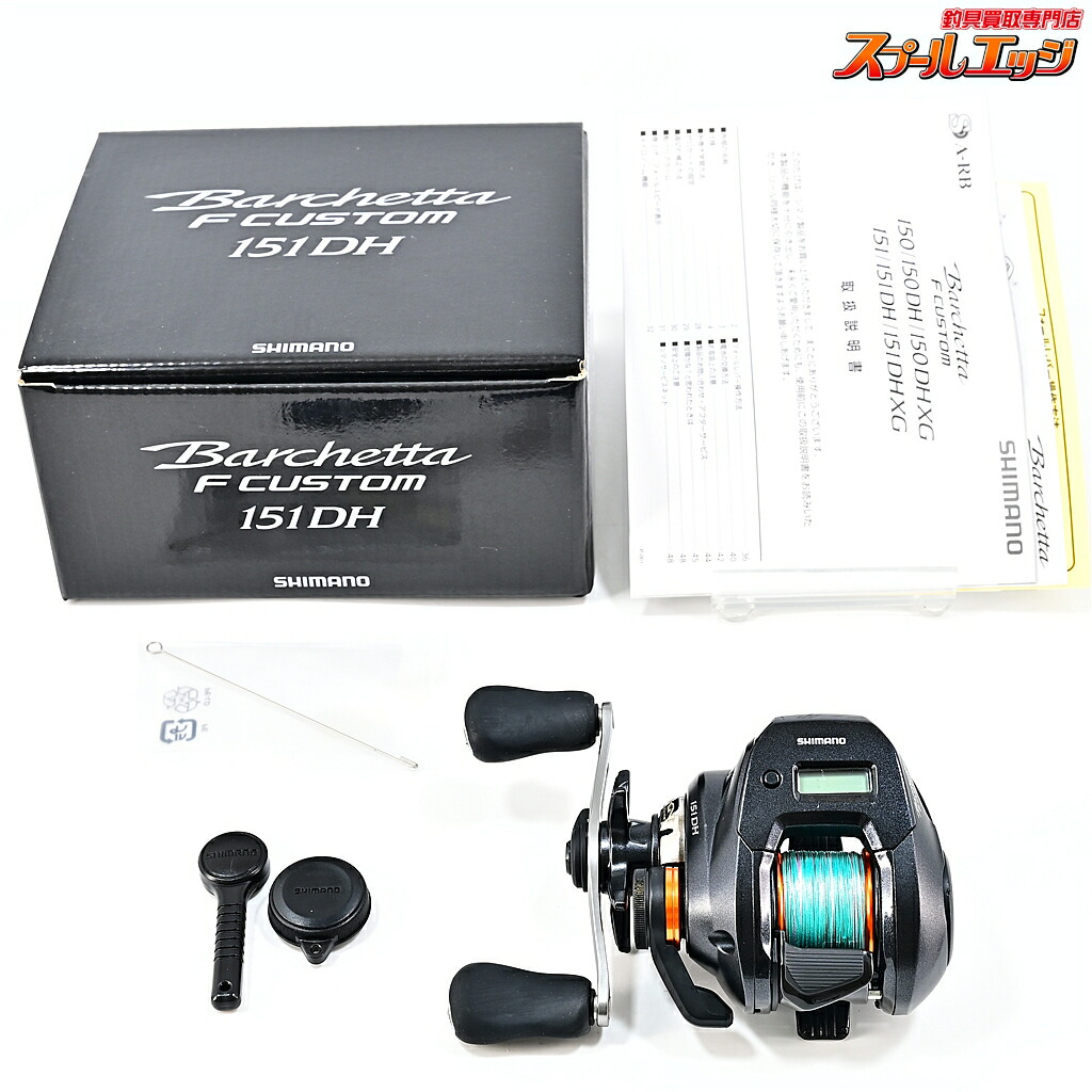 【中古】 シマノ 20バルケッタ Fカスタム 151DH SHIMANO Barchetta F-CUSTOM m43520