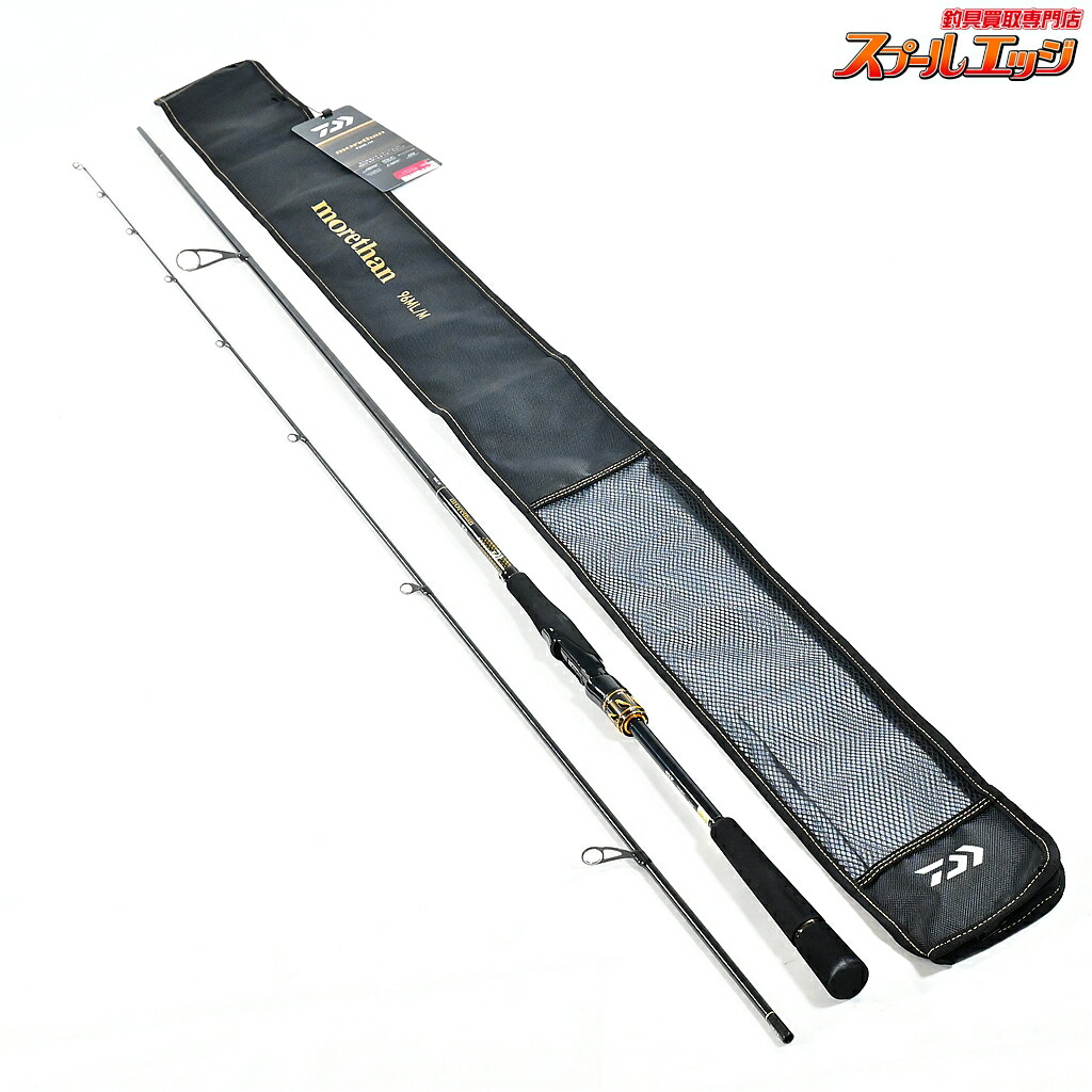 【中古】 ダイワ 25モアザン 96ML/M・J DAIWA morethan シーバス チヌ