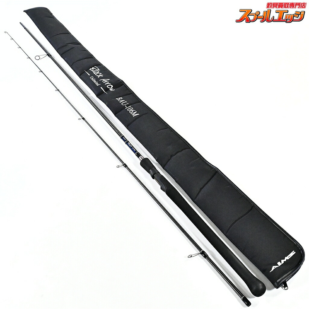 【中古】 エイムス ブラックアロー アンリミテッド BAU-106M AIMS Black Arrow Unlimited シーバス ヒラメ イナダ マゴチ