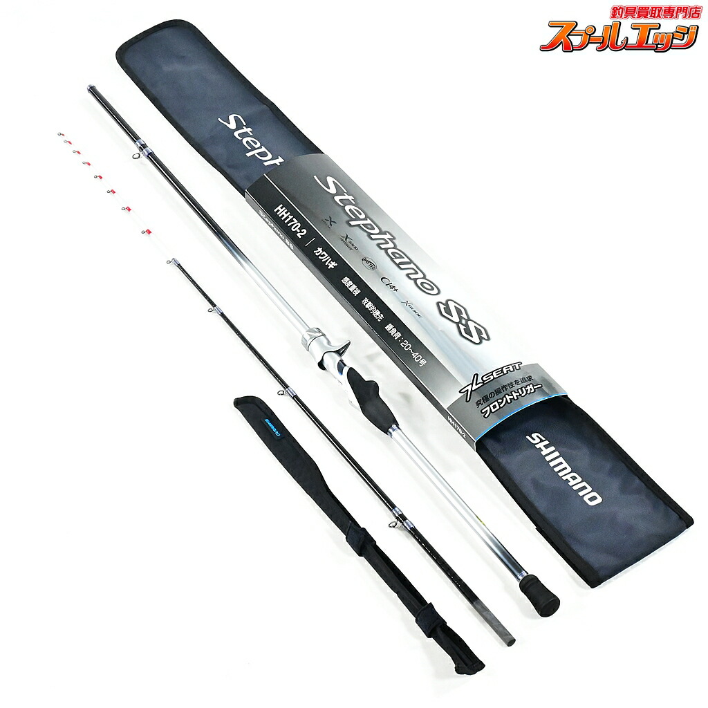 【中古】 シマノ 23ステファーノSS HH170-2 SHIMANO Stephano カワハギ