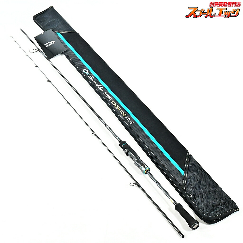 【中古】 ダイワ 23エメラルダス ストイスト ST 73L-S ストリームチューン DAIWA EMERALDAS STOIST アオリイカ