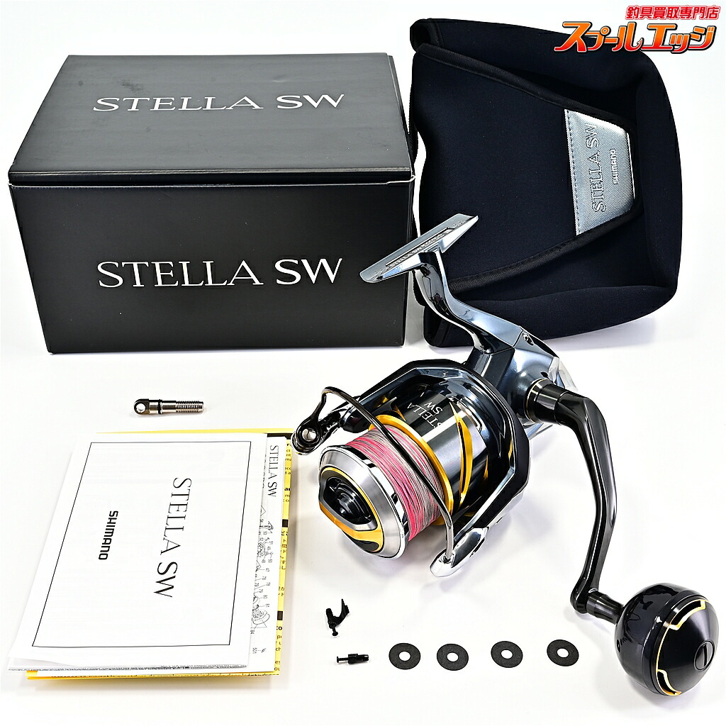 【中古】 シマノ 25中心柱 SW8000XG SHIMANO STELLA m43635