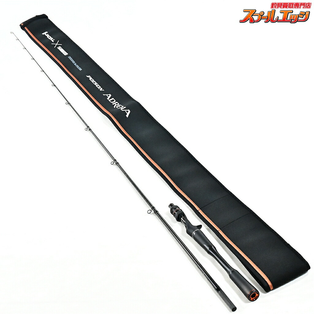 楽天市場】【中古】SHIMANO×JACKALL シマノ×ジャッカル POISON ADRENA 