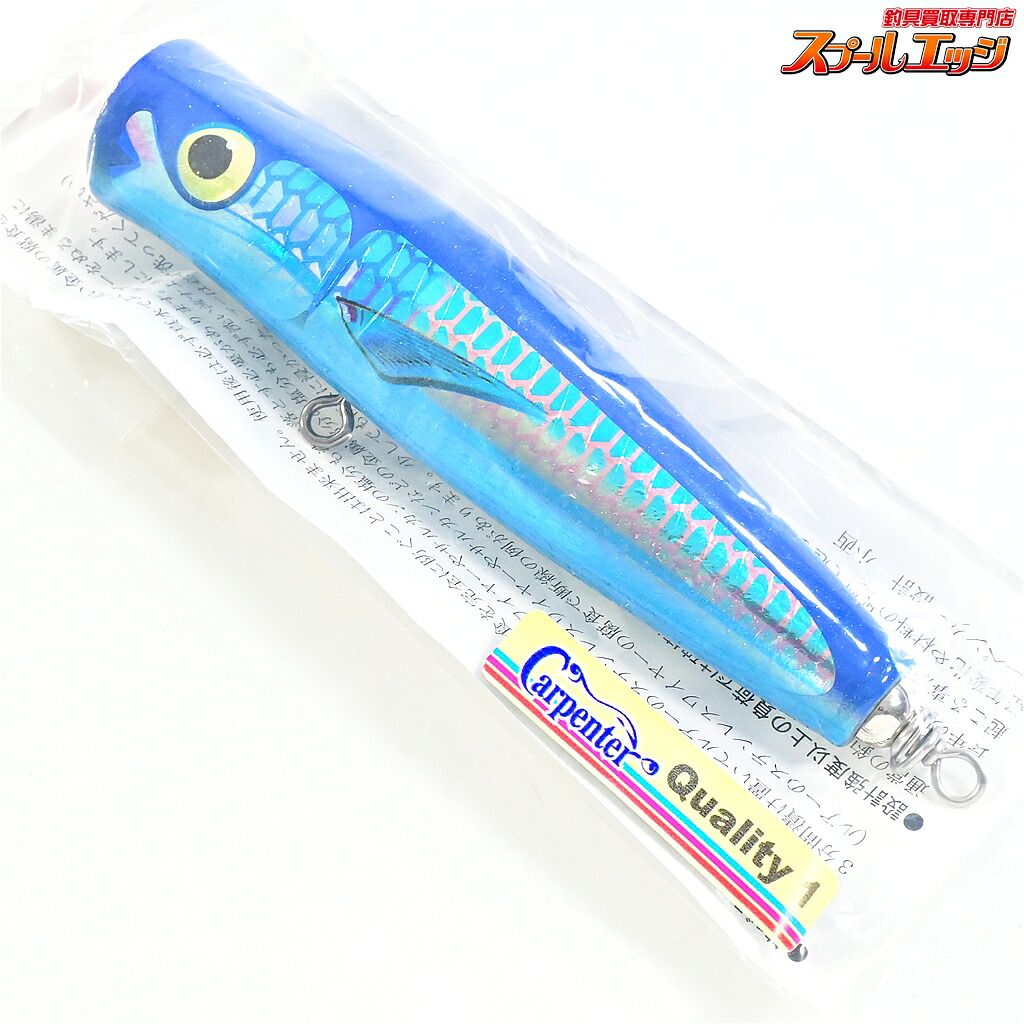 【中古】 飛騨工 防波堤独居室 DS 75-160 ナンヨウブダイ 性質1 Carpenter Damsel DS Quality 塩水用ルアー