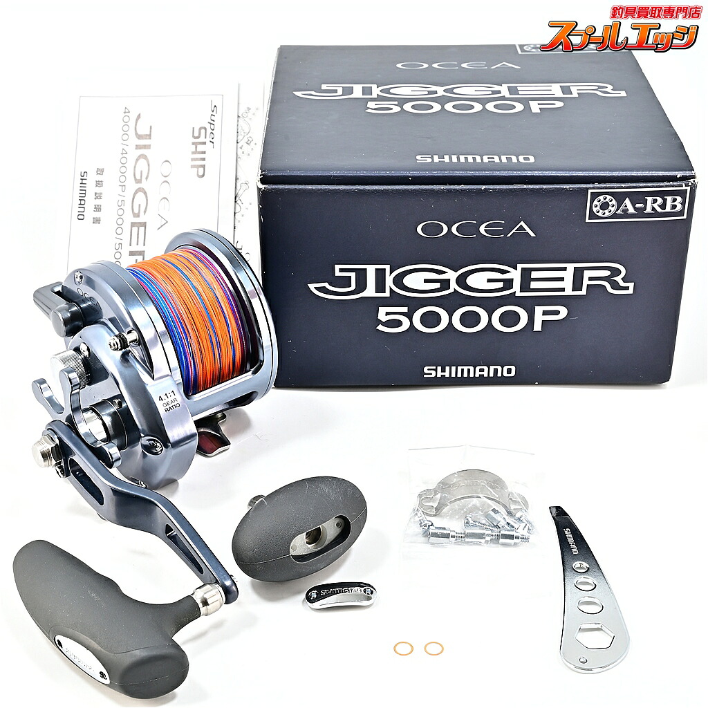 【中古】 シマノ 03オシアジガー 5000P ソルトウォーターボーイズリールラインストッパー ロングタイプ装着 SHIMANO OCEAJIGGER m43724｜スプールエッジ 店