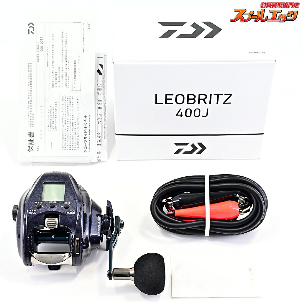 【中古】 ダイワ 25レオブリッツ 400J 使用距離0km 使用0時間 DAIWA LEOBRITZ m43796｜スプールエッジ 店