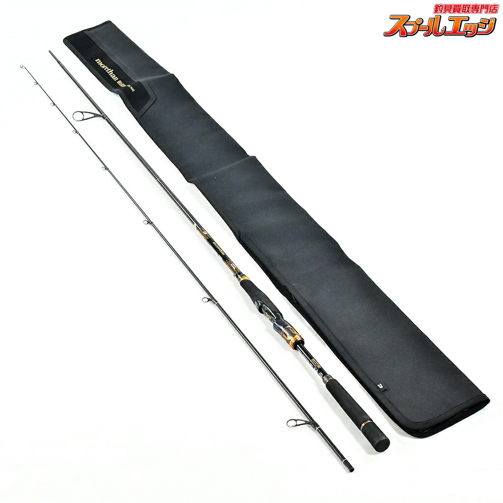 【中古】 ダイワ 21モアザン ブランジーノ EX AGS 94ML マッチザバイトカスタム DAIWA morethan BRANZINO シーバス