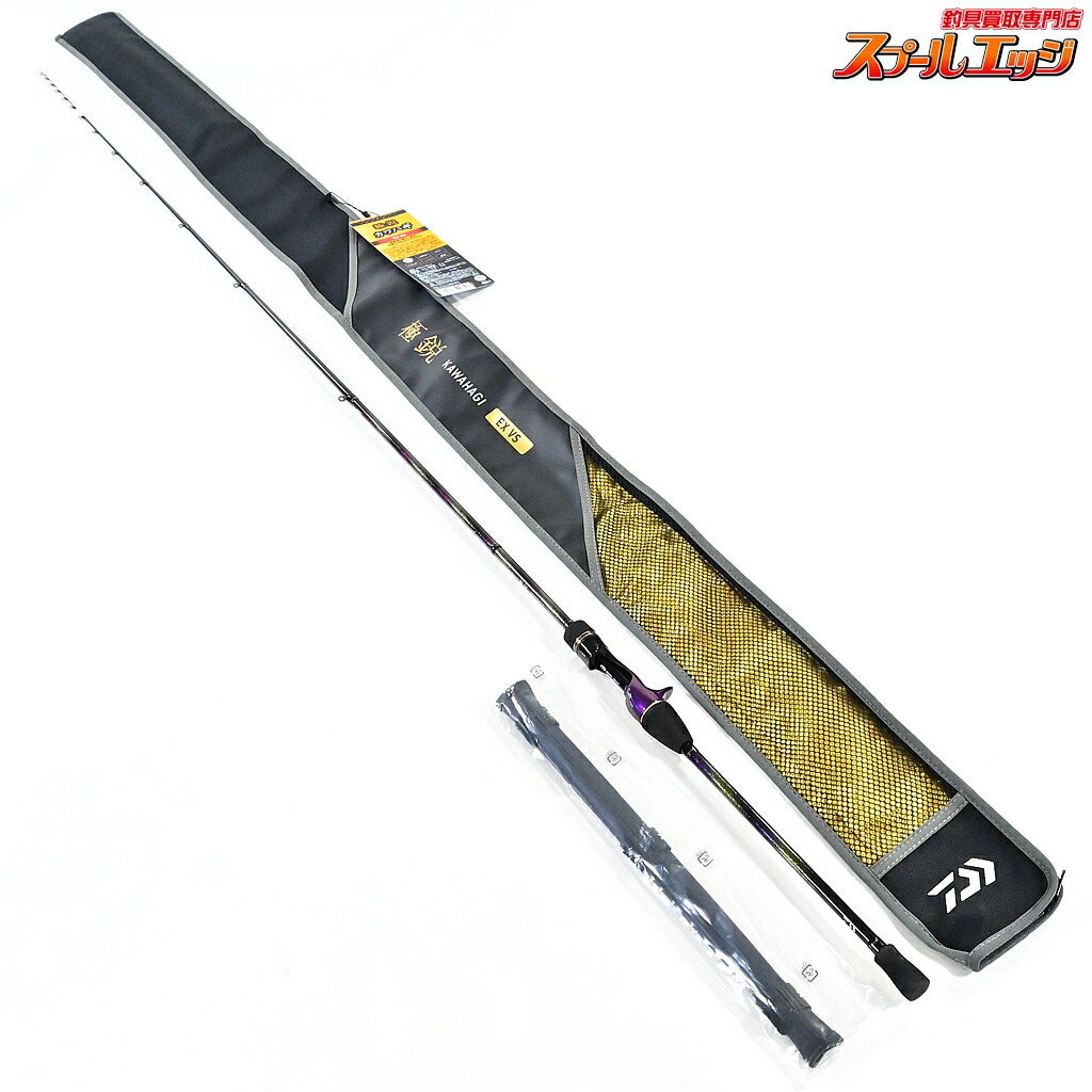 【中古】 ダイワ 24極鋭 カワハギ EX VS DAIWA KYOKUEI KAWAHAGI かわはぎ