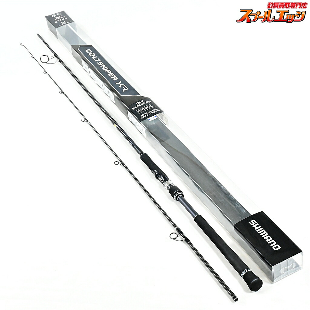 【中古】 シマノ 20コルトスナイパー XR S100ML SHIMANO COLTSNIPER シーバス チヌ